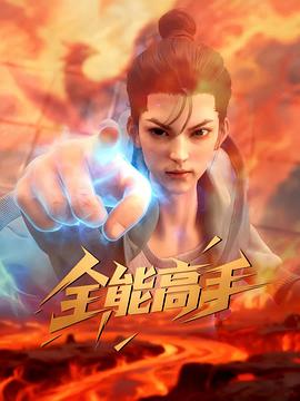 恐龙进化史 封面图