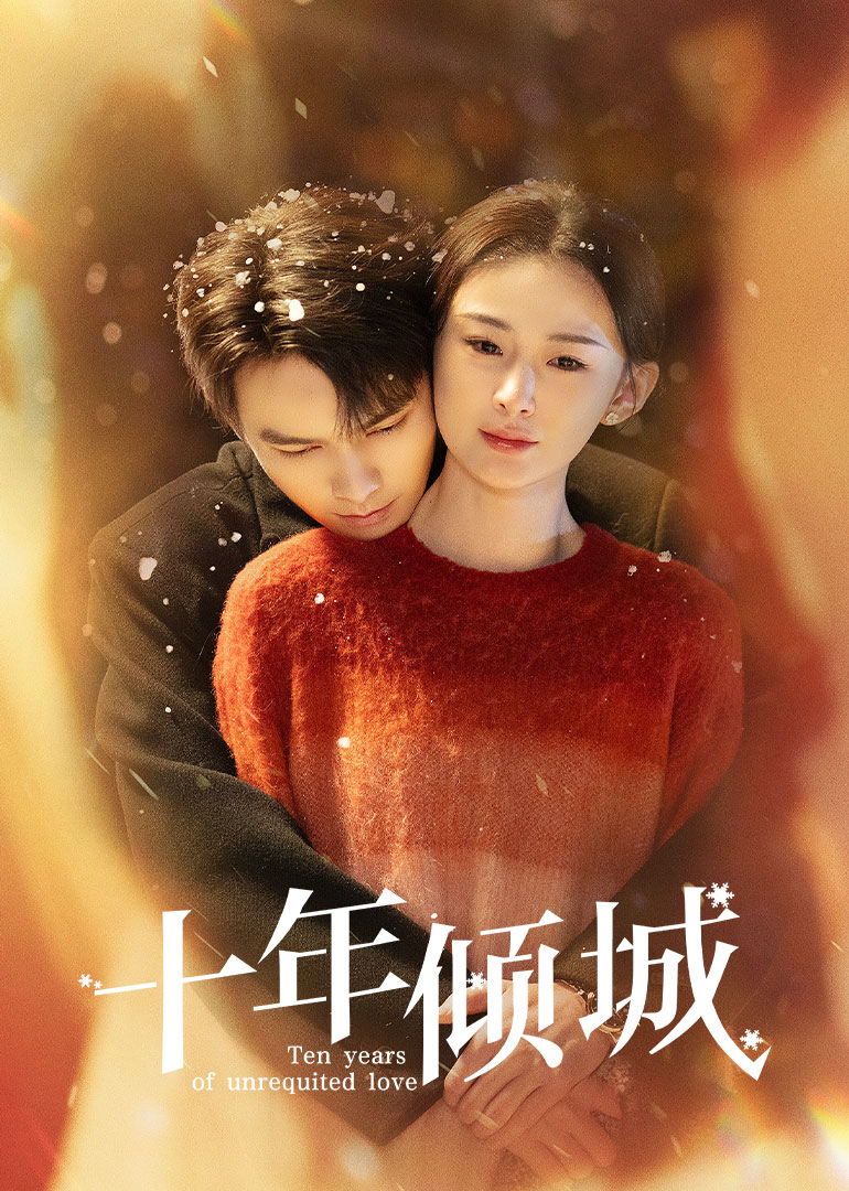 飞虎之潜行极战国语 封面图