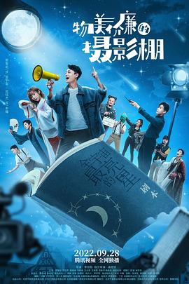 我有一拳定山河 封面图