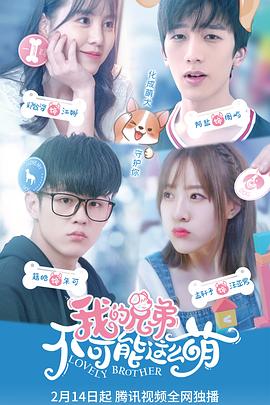 闺蜜好美 封面图