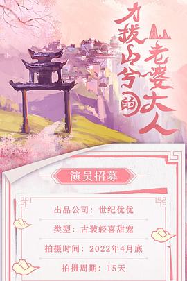 少年江湖 封面图