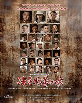 古驰家族 封面图