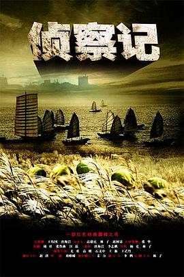 忠犬归来 封面图