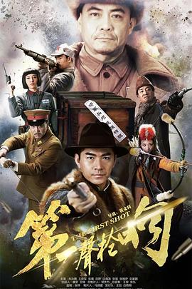 身份盲区 封面图