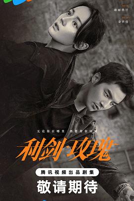 黑夜勿怕 封面图