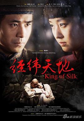 罪犯联盟第二季 封面图