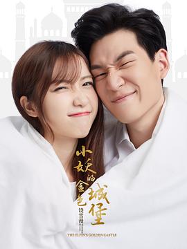 激情男子汉 封面图